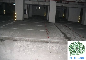 金安青岛地下室堵漏