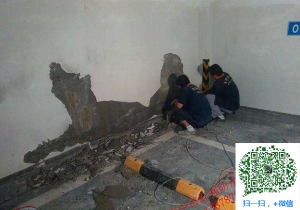 金安地下室堵漏